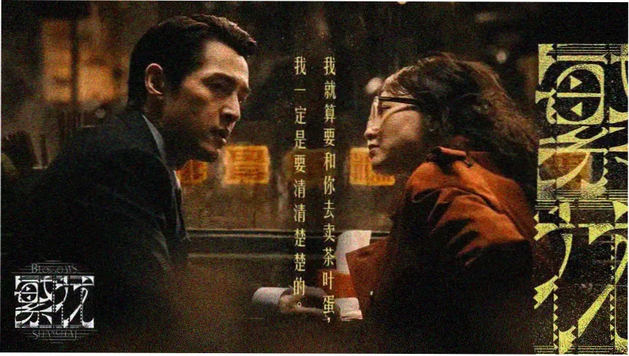 b影院热门推荐 星际迷航暗黑边界