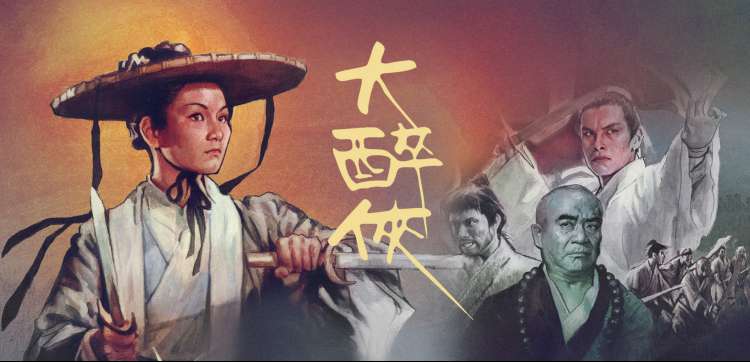 b影院热映 长安十二时辰影
