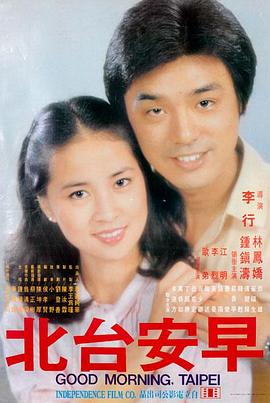 b影院热映 长安十二时辰影